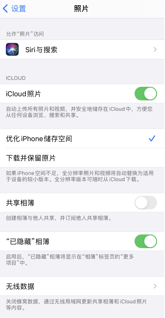 鹤壁苹果13维修分享iPhone 13 打开照片时先模糊后清晰是什么原因 