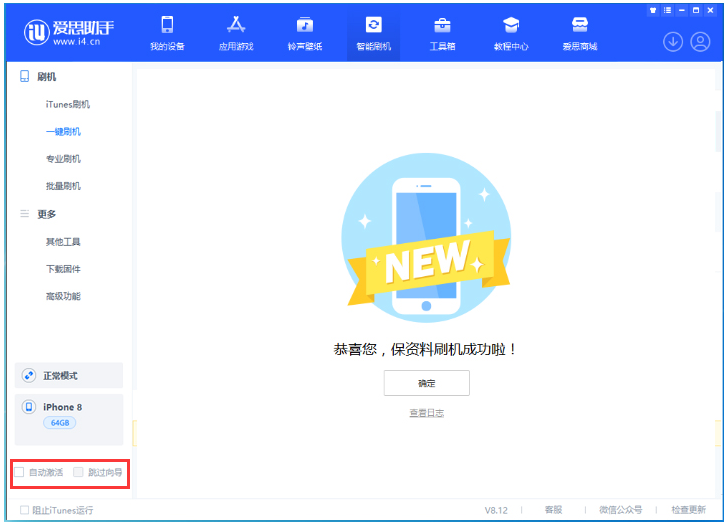 鹤壁苹果手机维修分享iOS 16.7.1正式版升级 