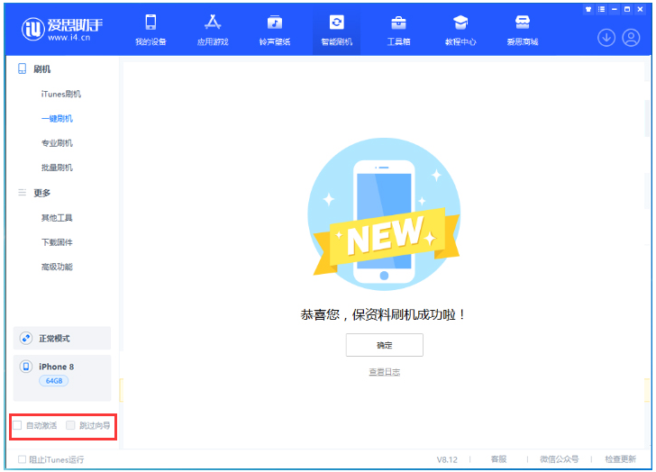 鹤壁苹果手机维修分享iOS 17.0.2 正式版升级 