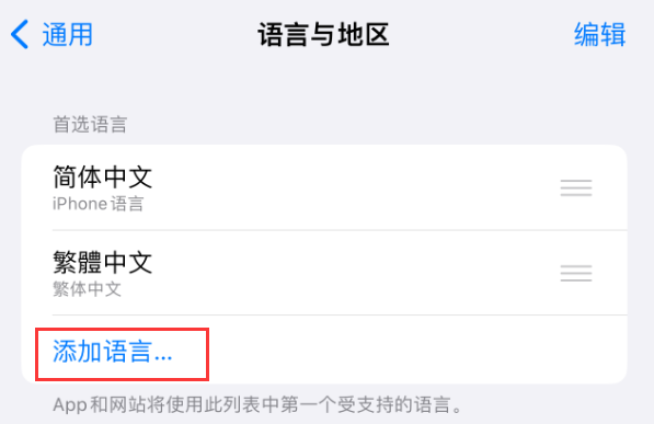 鹤壁苹果手机维修分享在 iPhone 上使用 Safari 浏览器翻译网页 