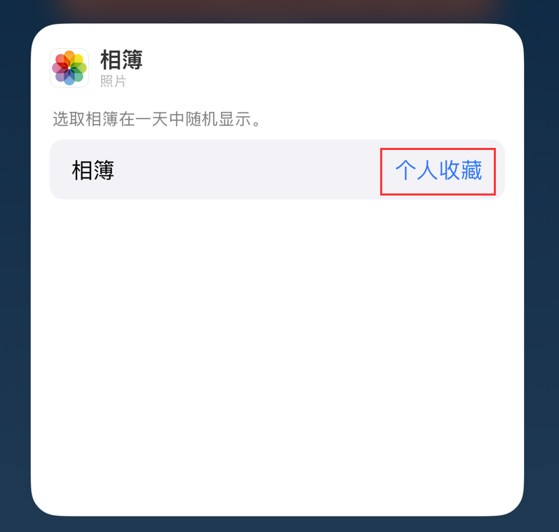 鹤壁苹果手机维修分享iOS 17 小技巧 