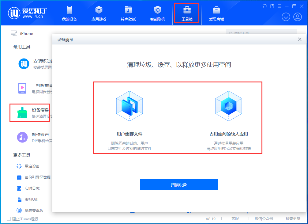 鹤壁苹果手机维修分享关于iPhone存储空间的一些疑问 