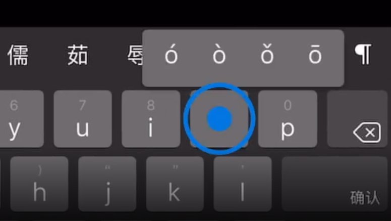 鹤壁苹果手机维修分享iPad 键盘输入的三个小技巧 