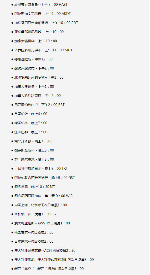 鹤壁苹果手机维修分享如何在线观看苹果的iPhone 13发布会 