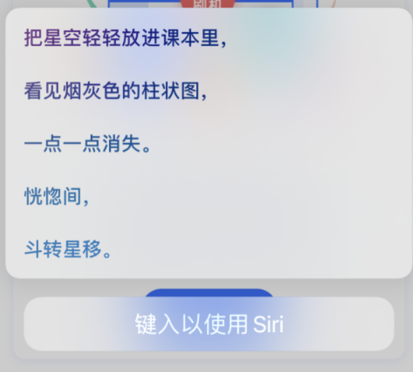 鹤壁苹果手机维修分享iPhone 新技巧 