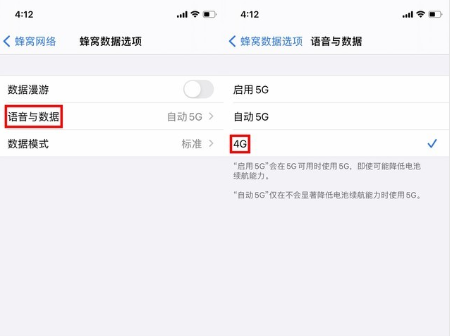 鹤壁苹果手机维修分享iPhone使用5G更耗电吗 