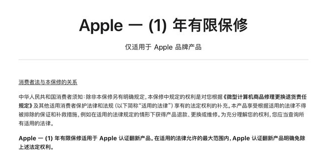 鹤壁苹果手机维修分享苹果官翻机值得选购吗 