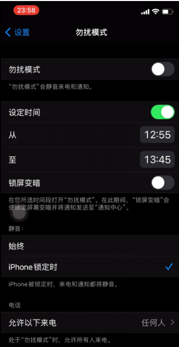 鹤壁苹果手机维修分享如何使用iPhone能更好的保护个人隐私 