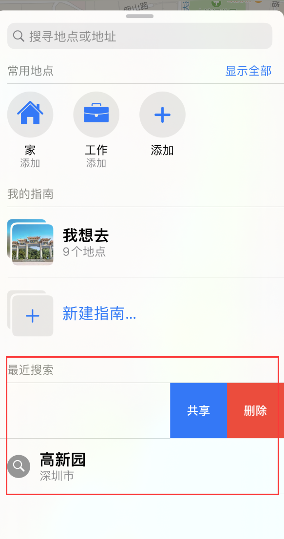 鹤壁苹果手机维修分享保护个人隐私 