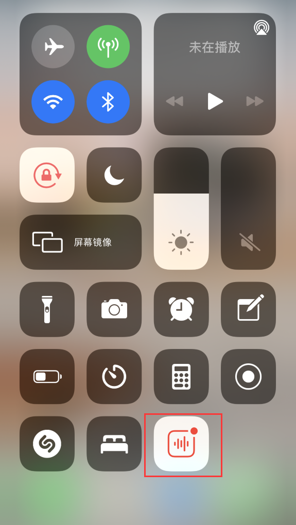 鹤壁苹果手机维修分享iOS 14 隐藏功能 