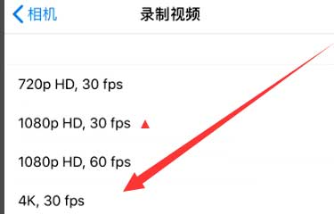 鹤壁苹果手机维修分享iPhone12拍视频闪屏怎么办 