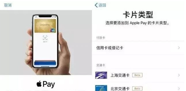 鹤壁苹果手机维修分享iPhone12 手机NFC使用方法 