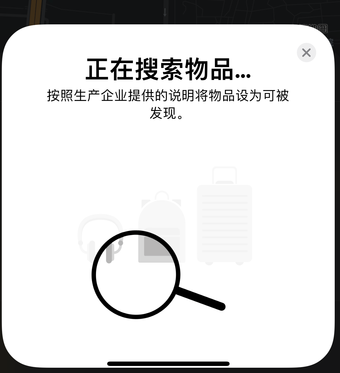 鹤壁苹果手机维修分享iOS 14.3 隐藏项目 