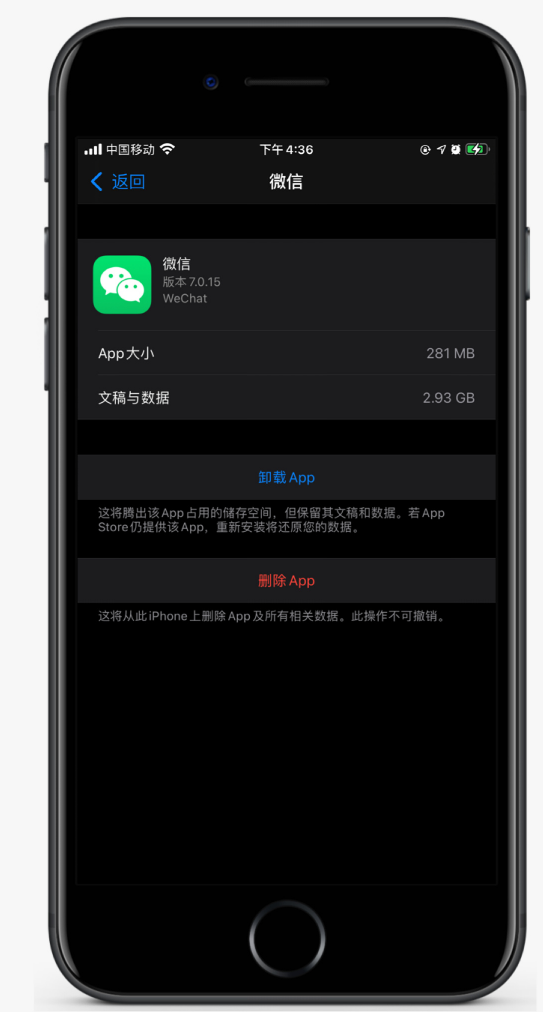 鹤壁苹果手机维修分享如何清理 iPhone12中的「其他」 