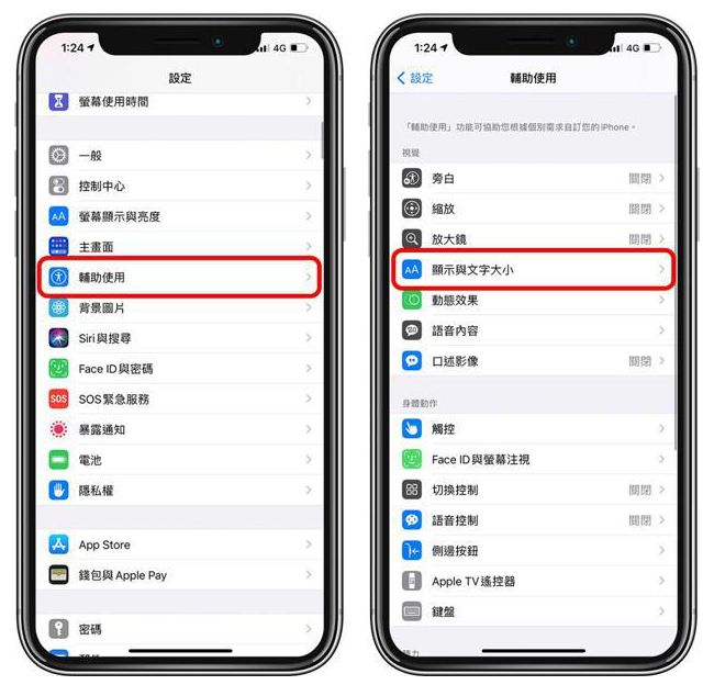 鹤壁苹果手机维修分享 iPhone屏幕变黄解决办法 