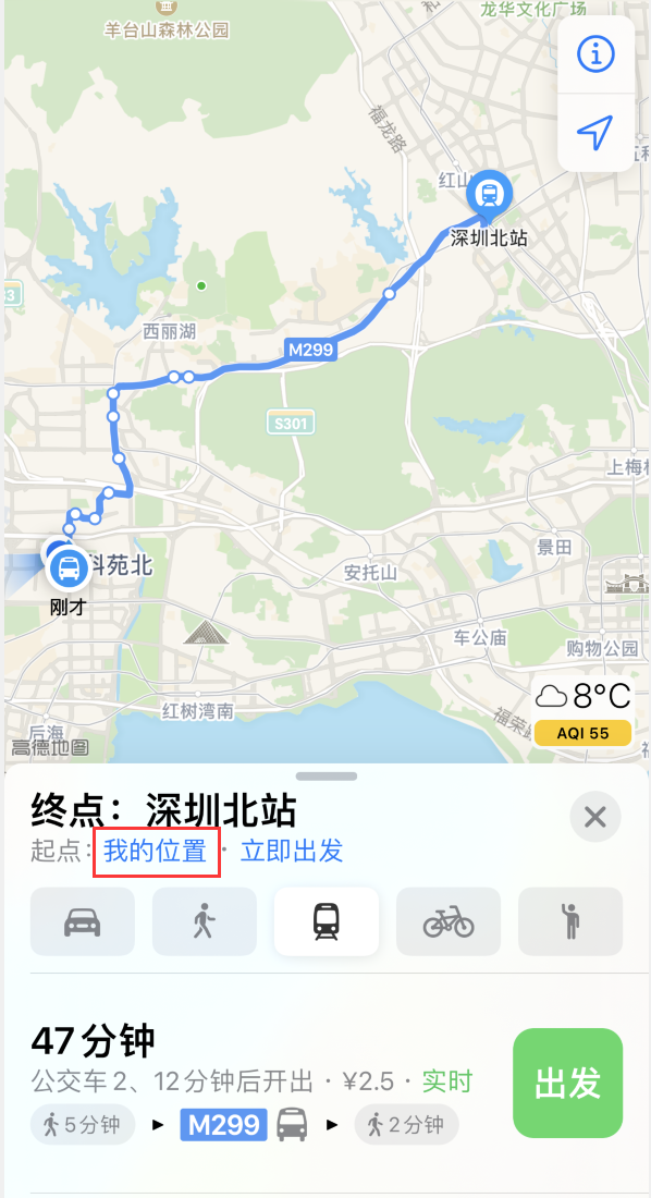 鹤壁苹果手机维修分享如何在 iPhone “地图”应用中获取任意地点之间的路线 