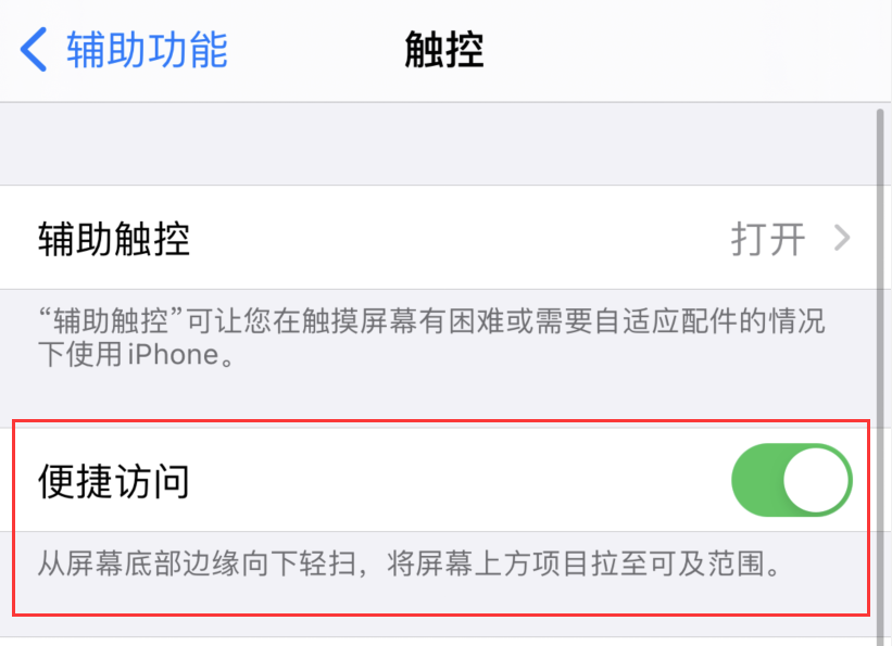 鹤壁苹果手机维修分享iPhone 12 小技巧 