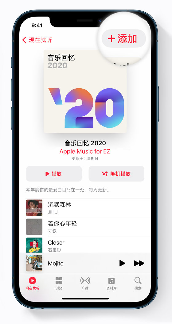 鹤壁苹果手机维修分享如何在 Apple Music 中查看过去一年听的歌 