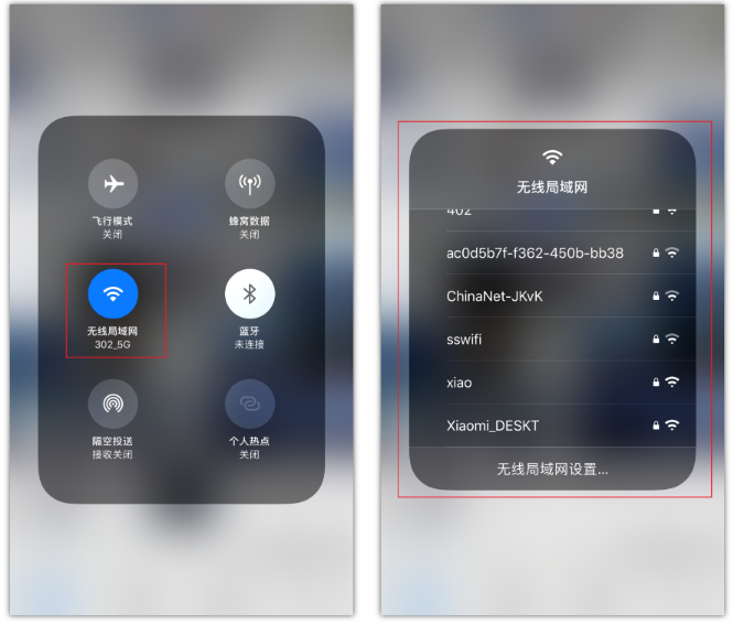 鹤壁苹果手机维修分享苹果iPhone12如何自动切换WiFi 