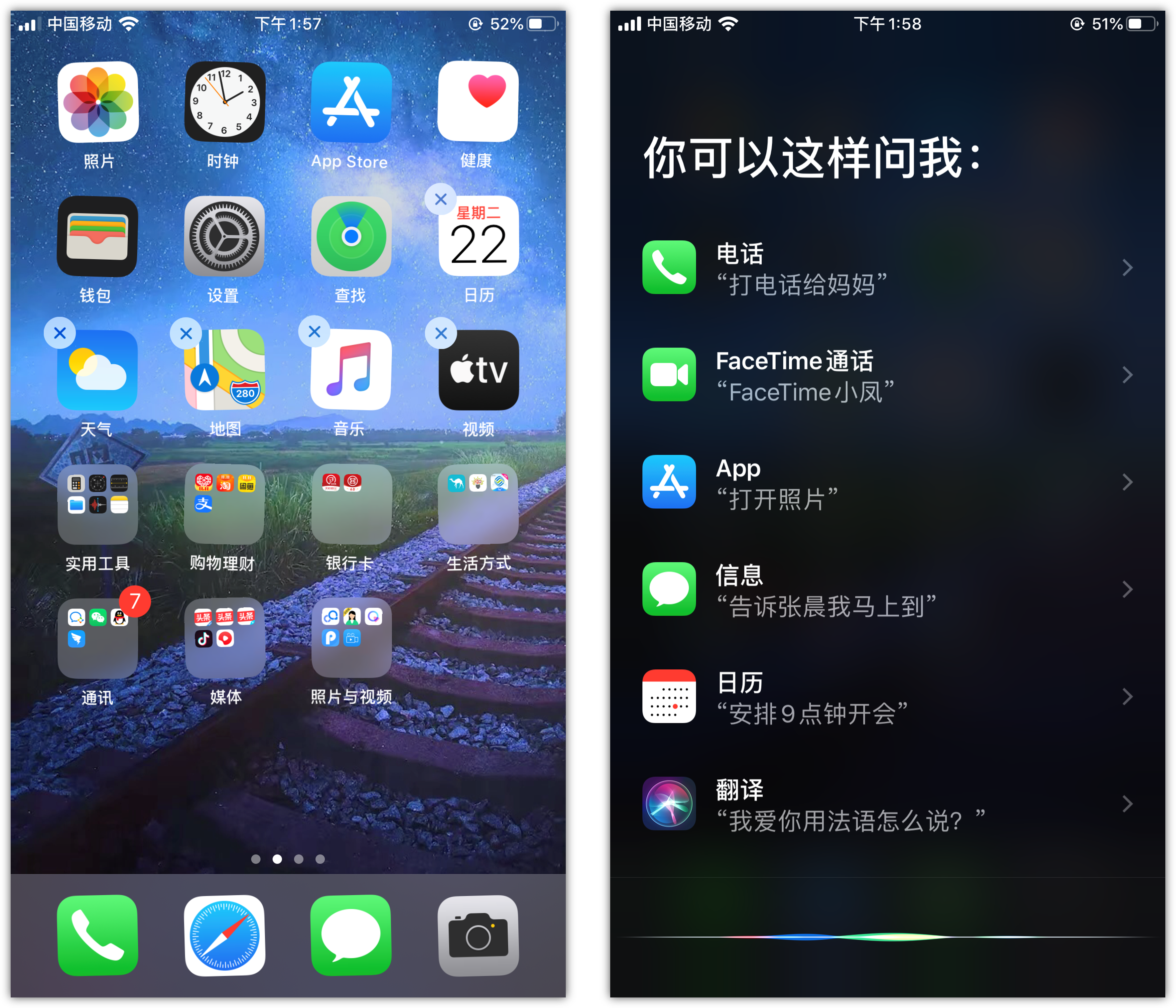 鹤壁苹果手机维修分享苹果iPhone 如何隐藏APP 