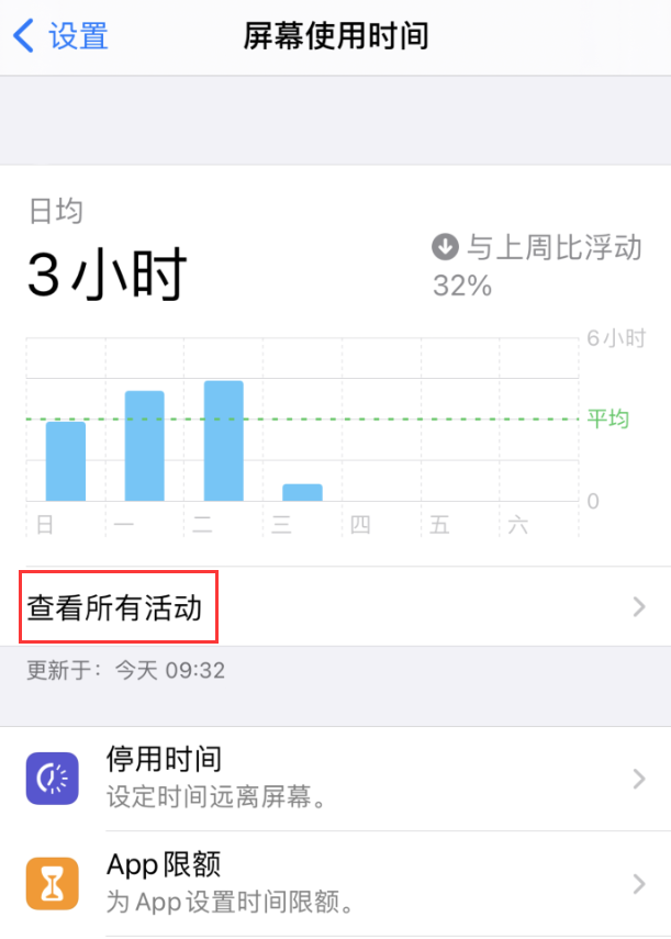 鹤壁苹果手机维修分享如何在 iPhone 上关闭“快捷指令”横幅通知 