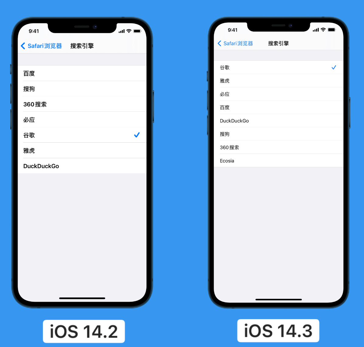 鹤壁苹果手机维修分享iOS 14 小技巧 