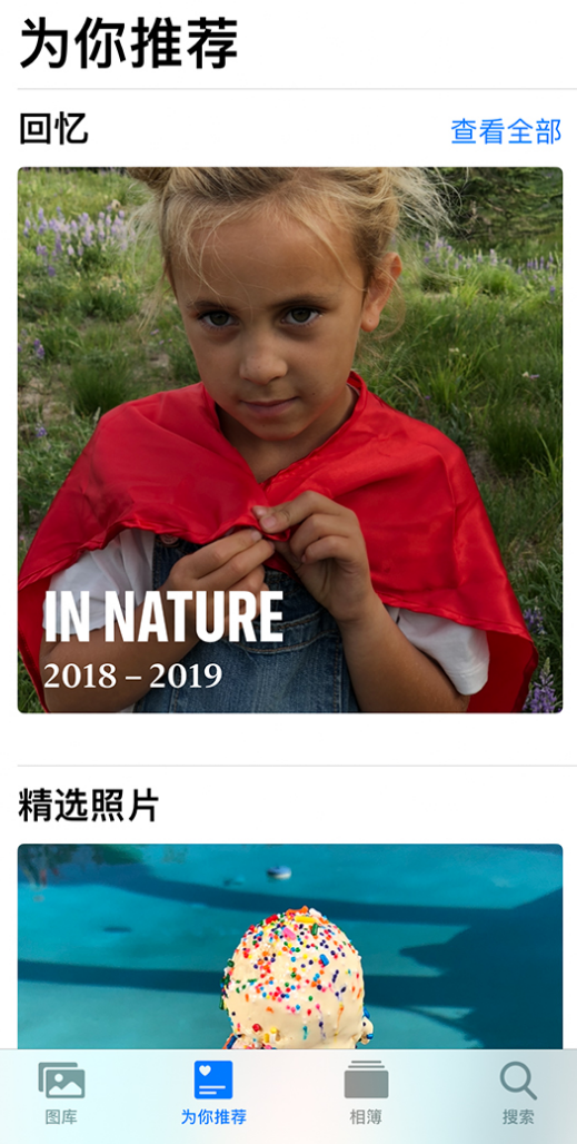 鹤壁苹果手机维修分享iOS 14 照片小组件如何删除不想看到的图片 