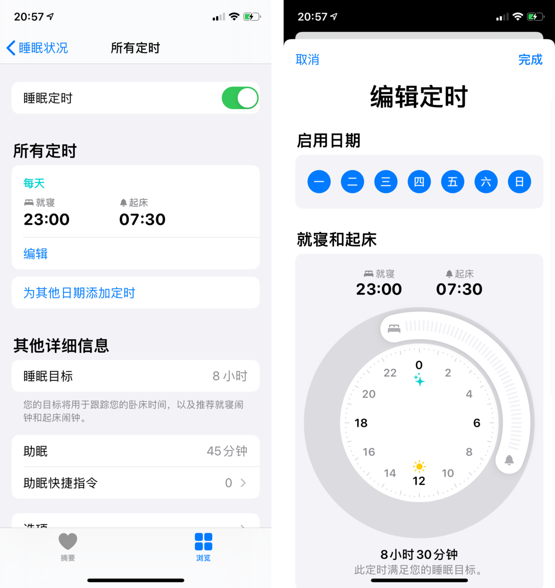 鹤壁苹果手机维修分享watchOS 7 教程 