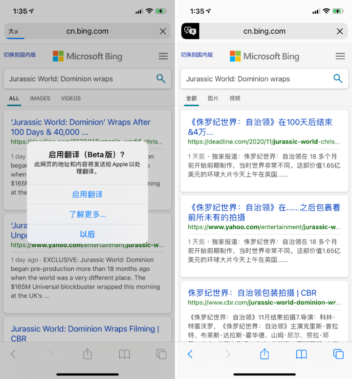 鹤壁苹果手机维修分享iOS 14.2 教程 