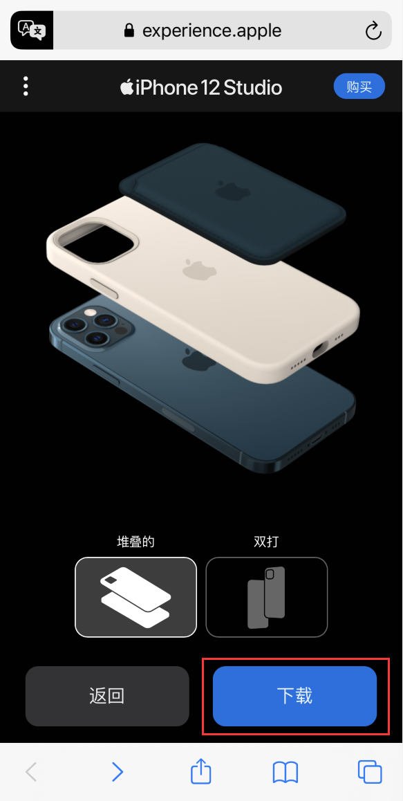 鹤壁苹果手机维修分享选购 iPhone 12 必备 
