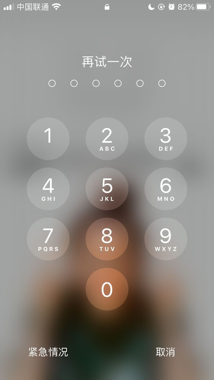 鹤壁苹果手机维修分享iPhone手机丢失后时间怎么做最安全 